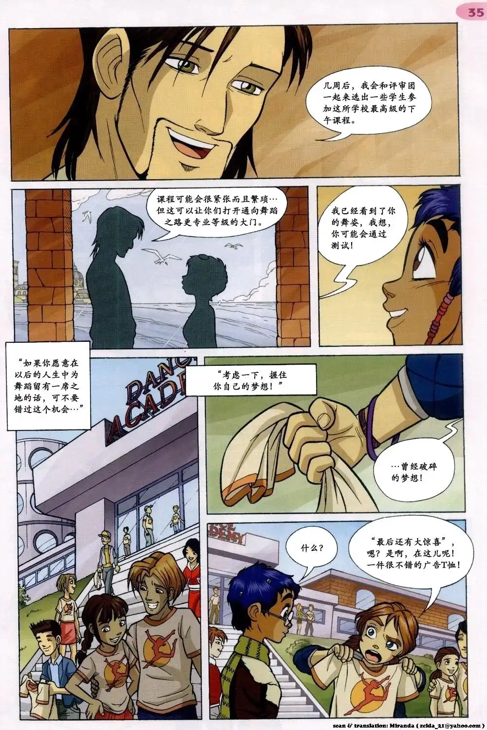 第31页