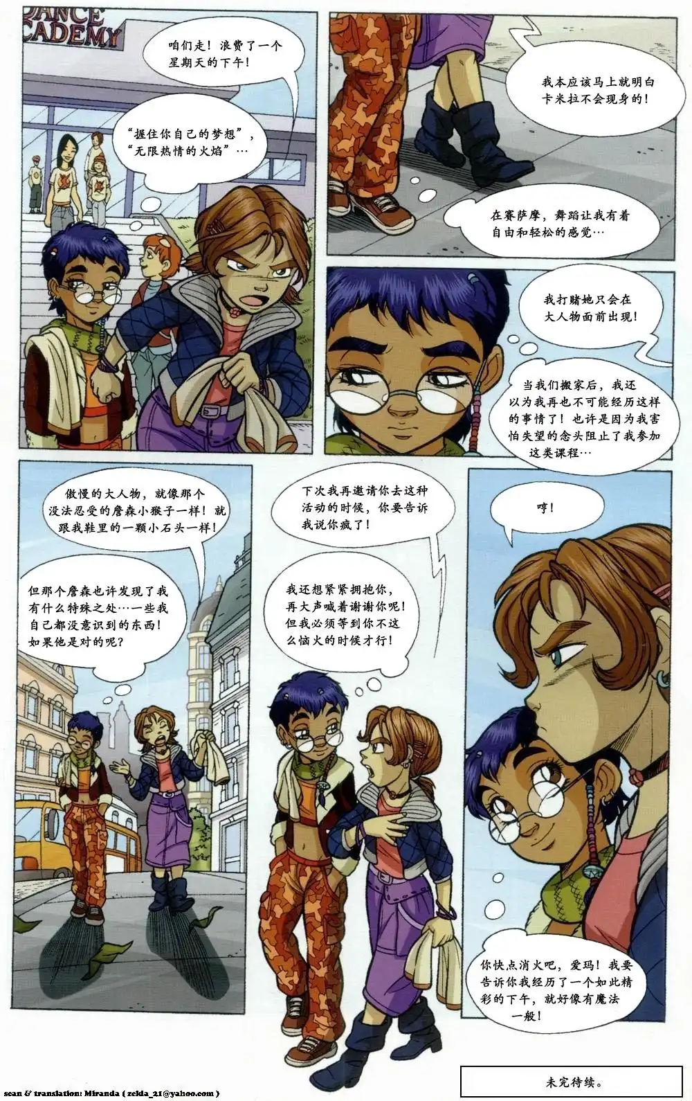第32页
