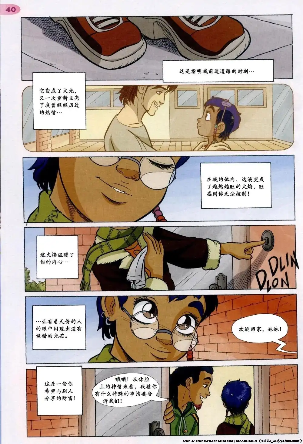 第33页