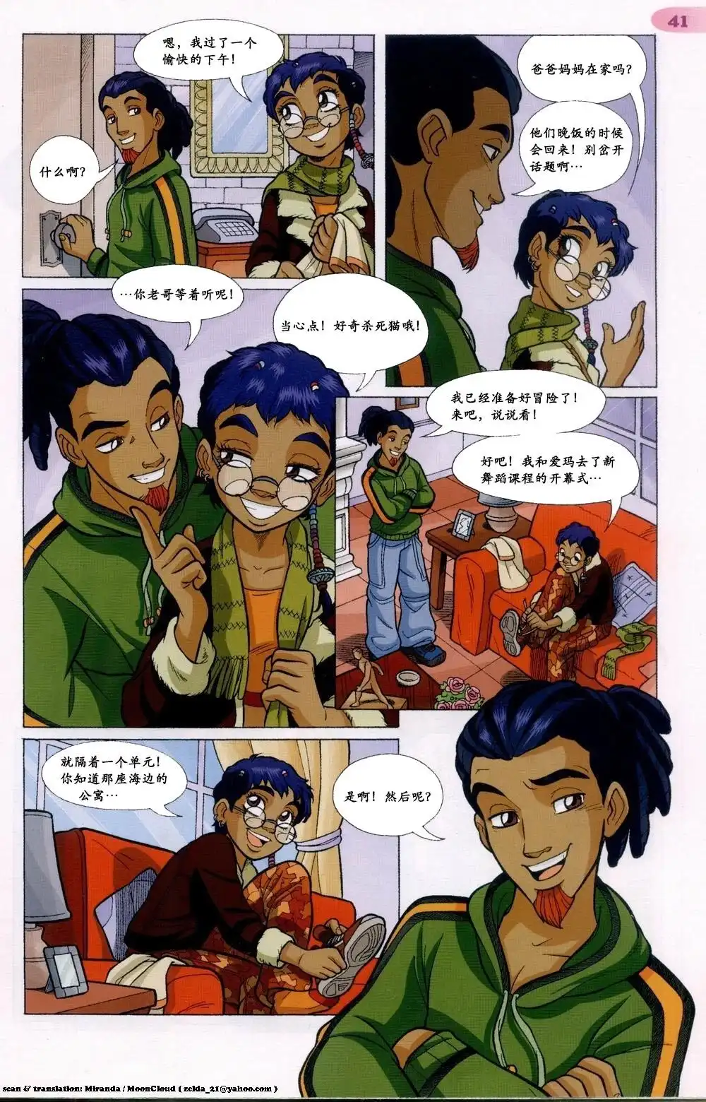 第34页