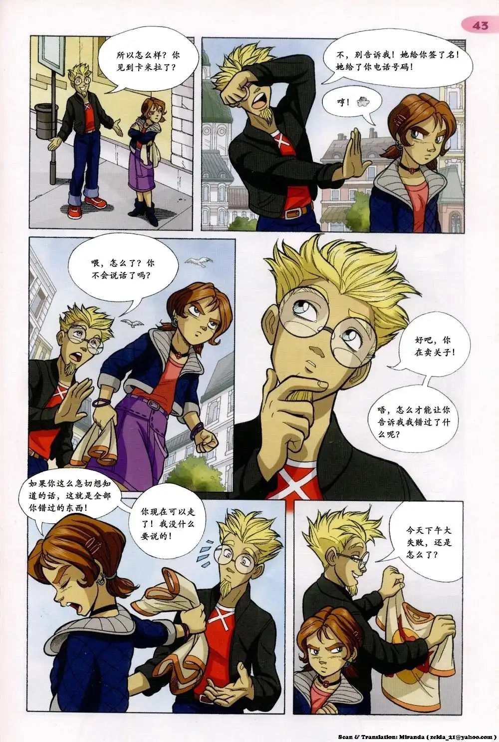 第36页