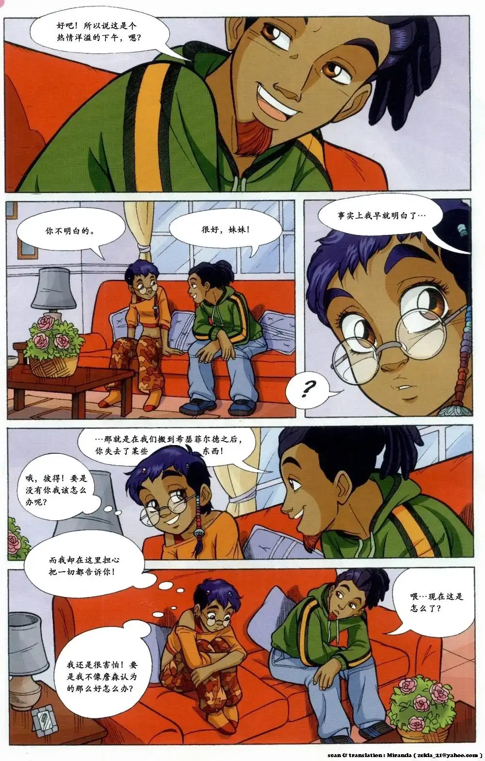 第37页