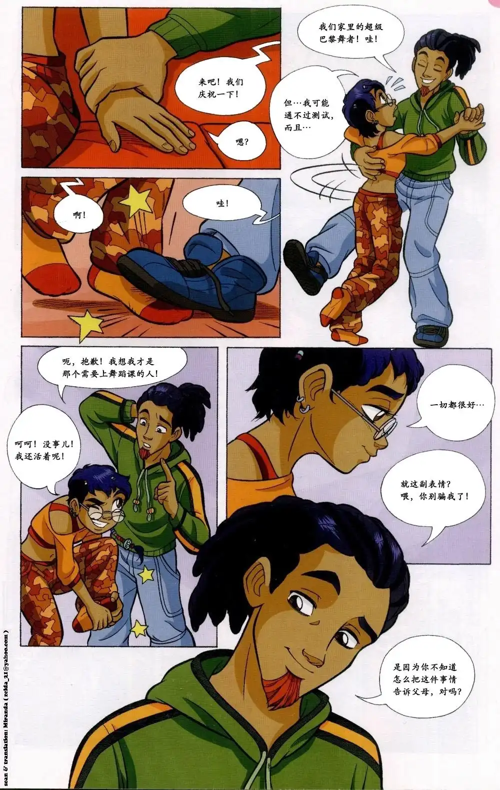 第38页