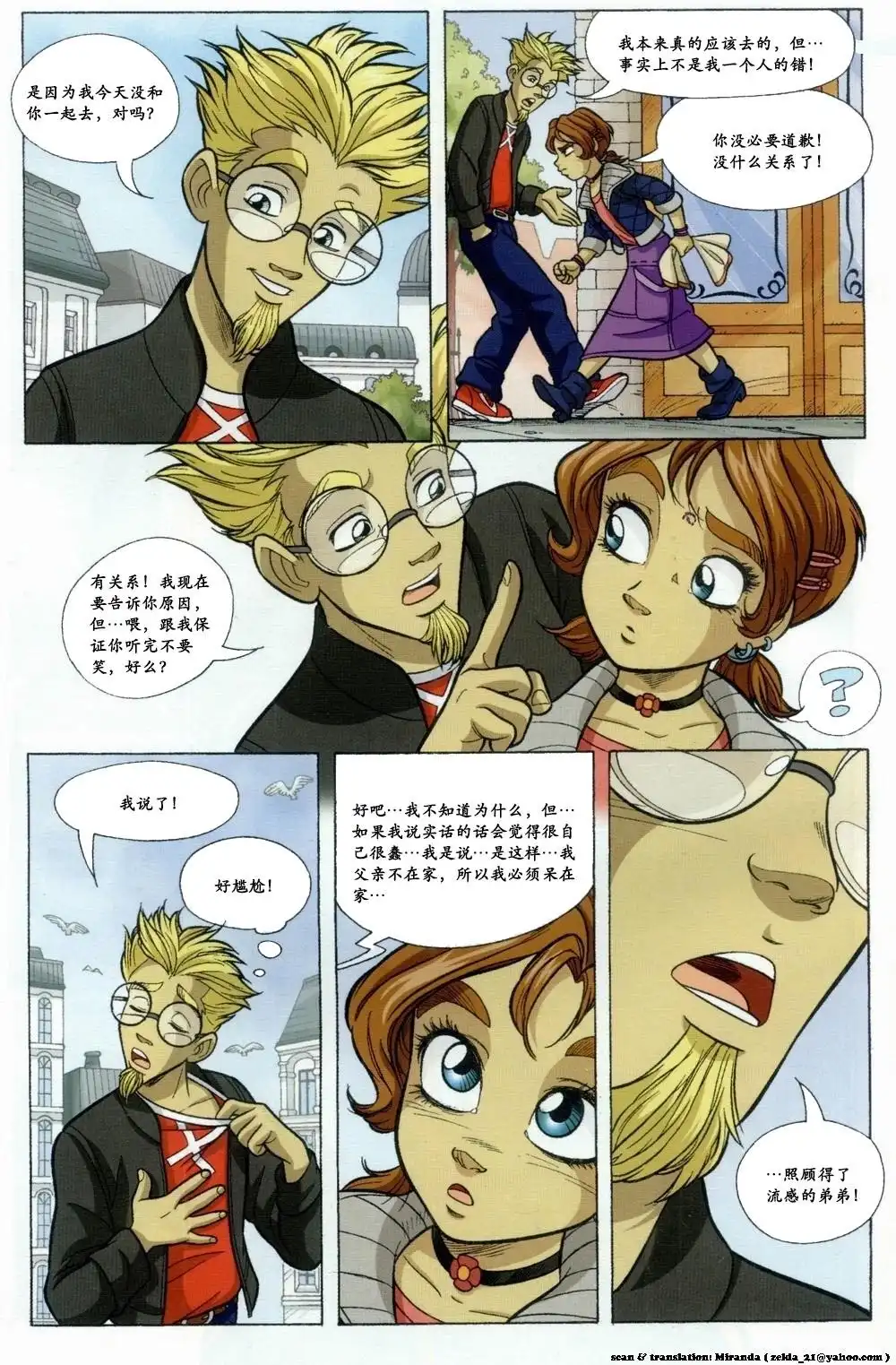 第39页