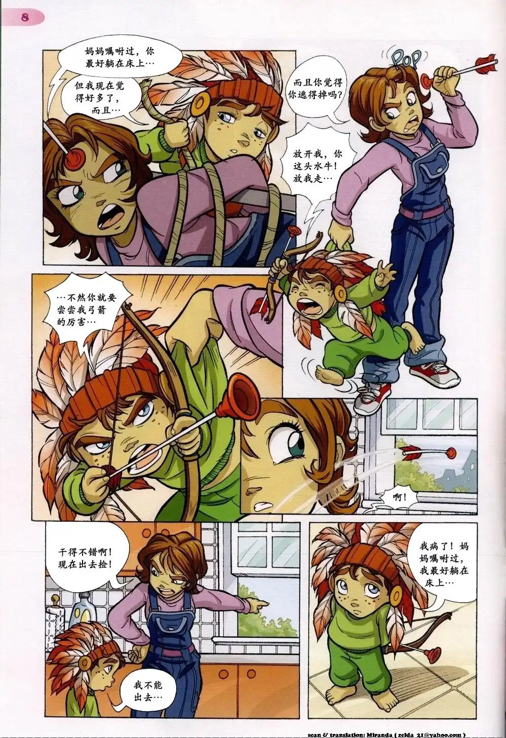 第4页
