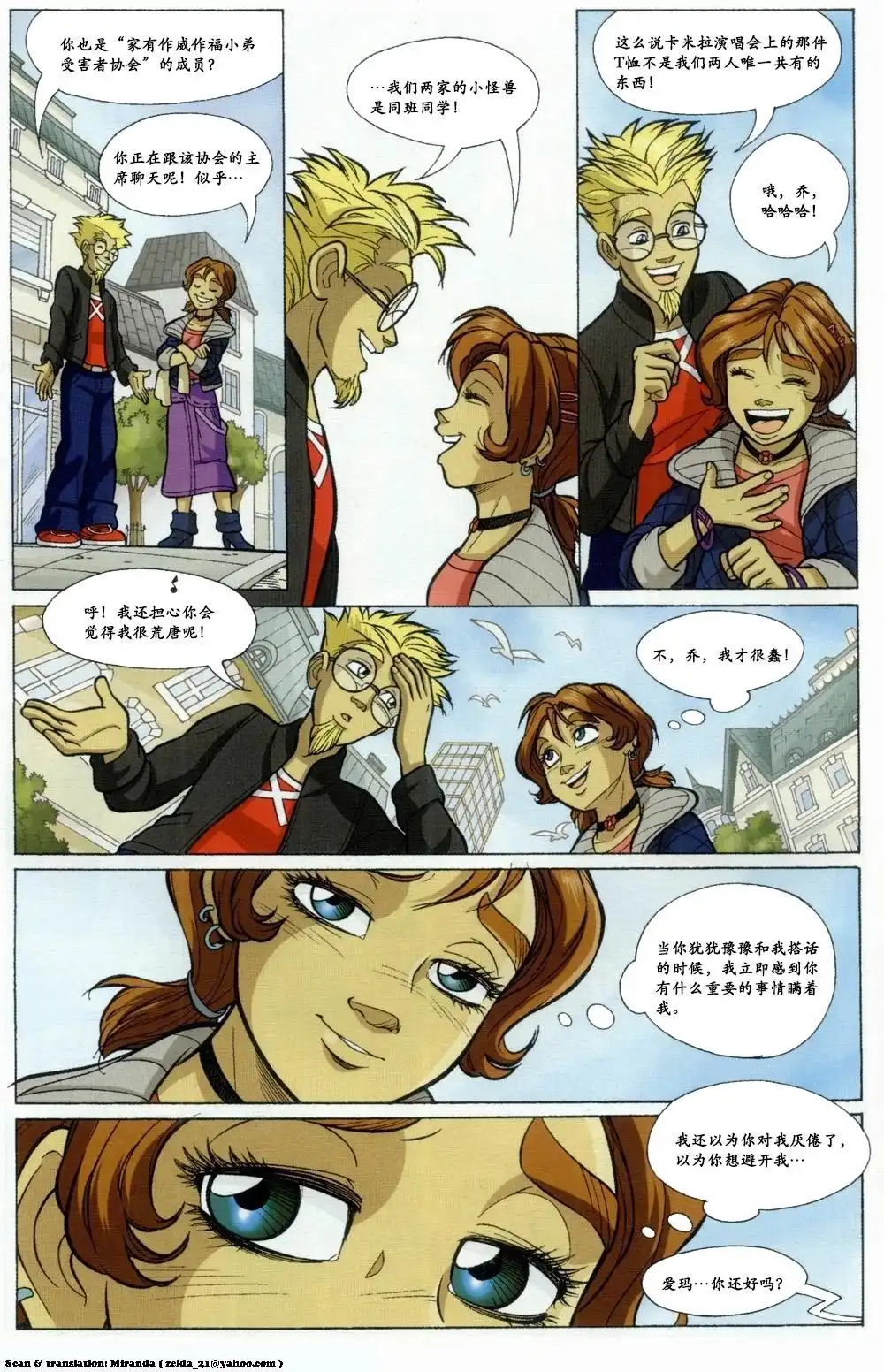 第41页