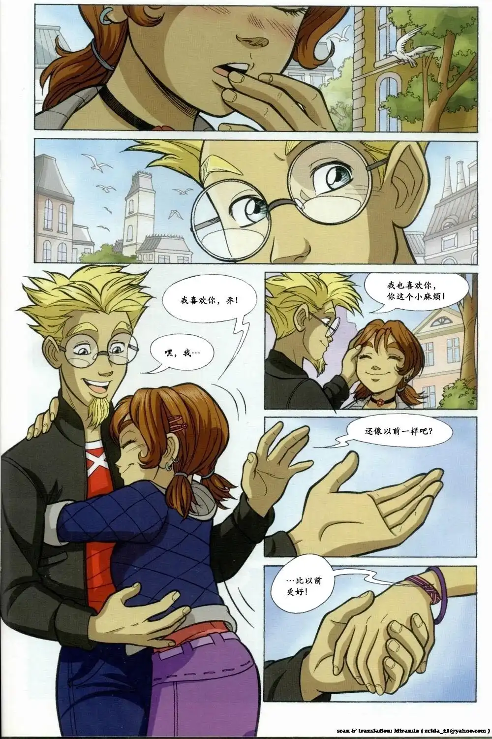 第42页