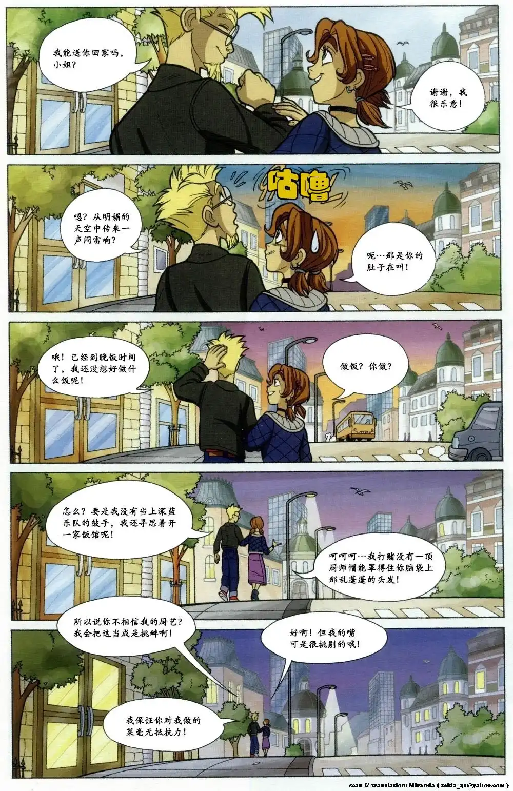 第43页