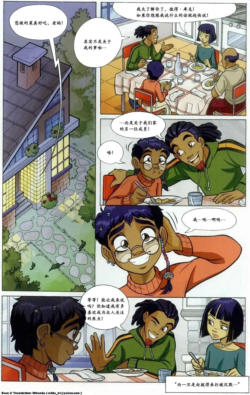 第44页