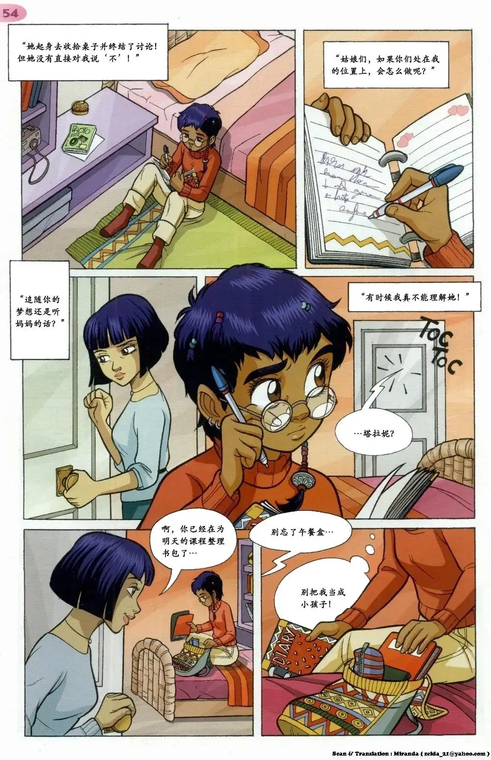 第47页