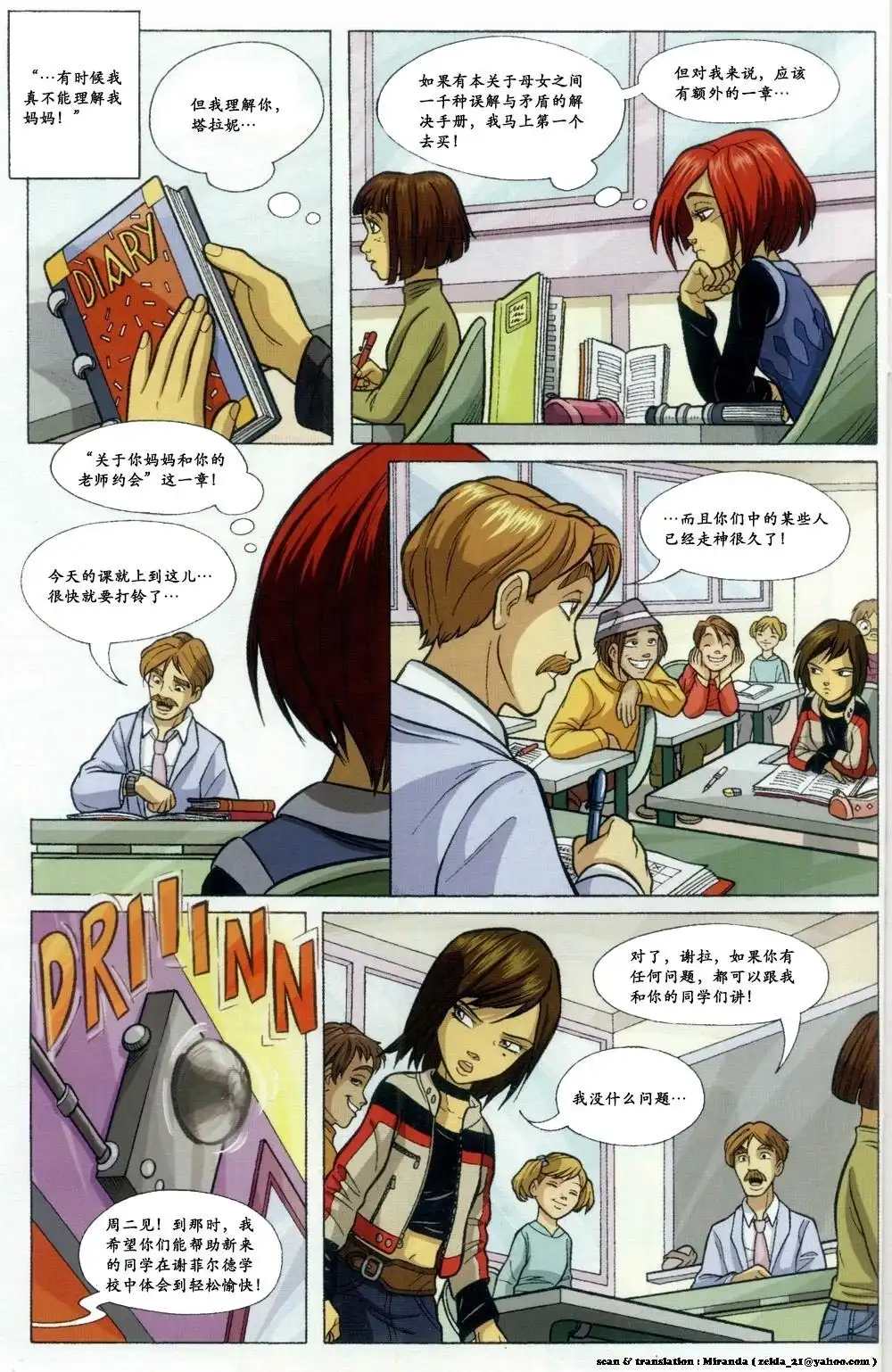 第49页