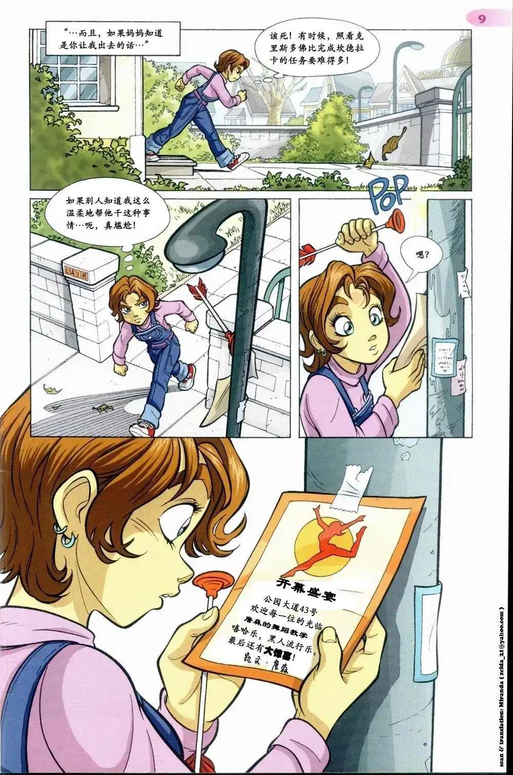 第5页