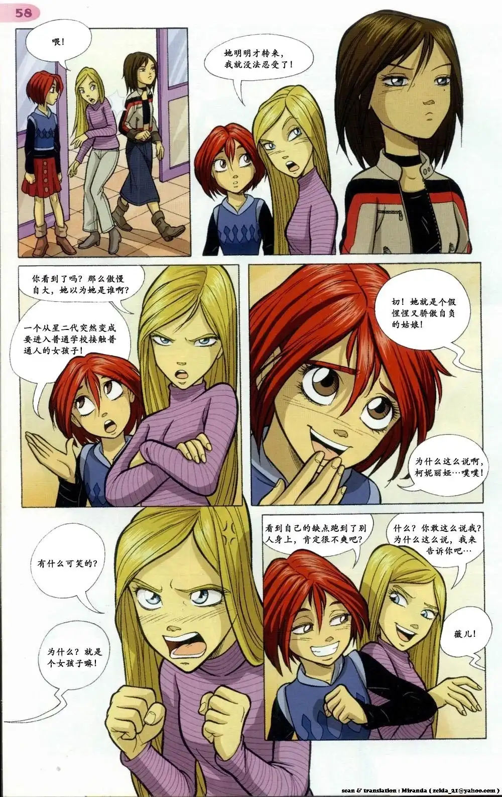 第51页