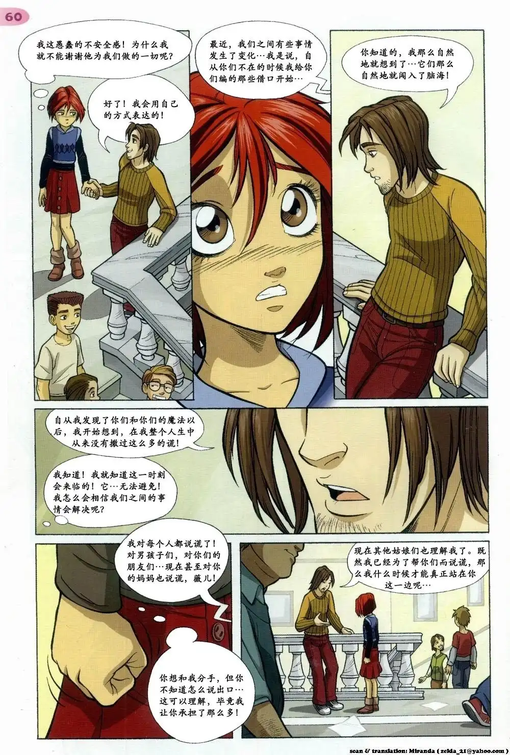 第53页