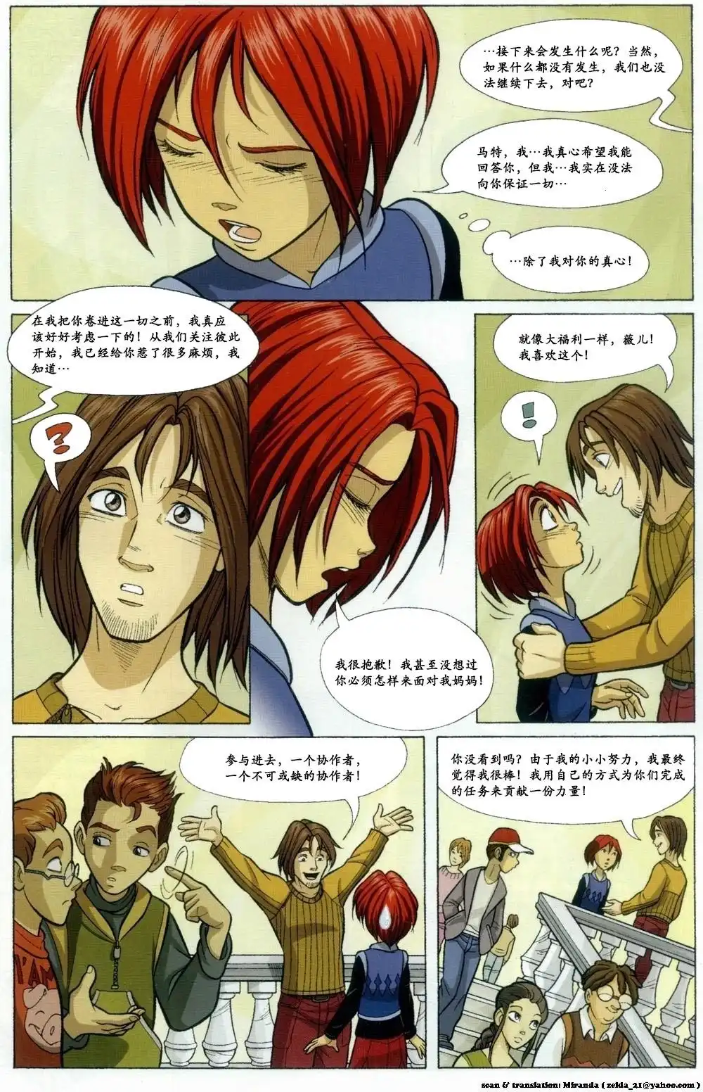 第54页