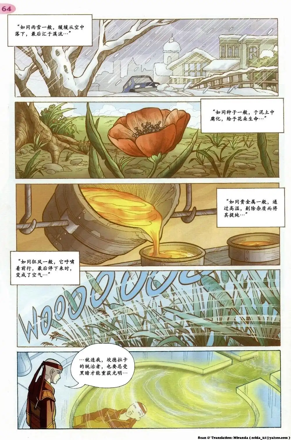 第57页