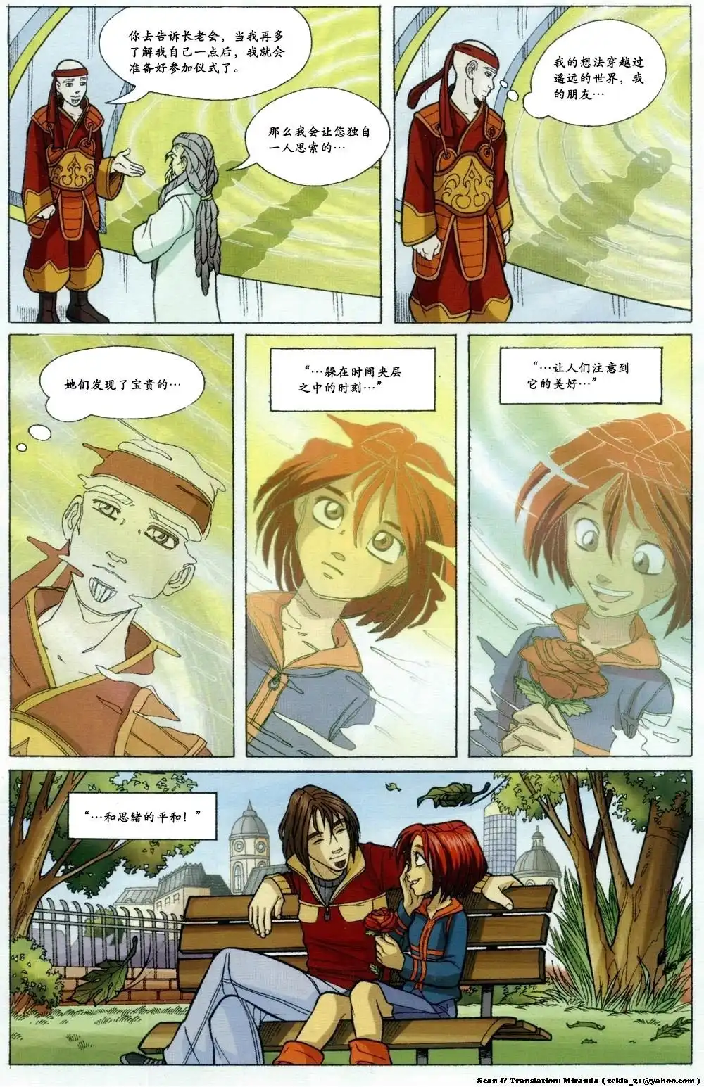 第59页