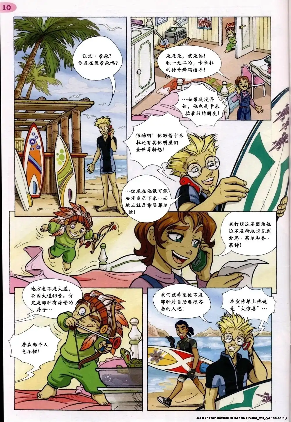 第6页