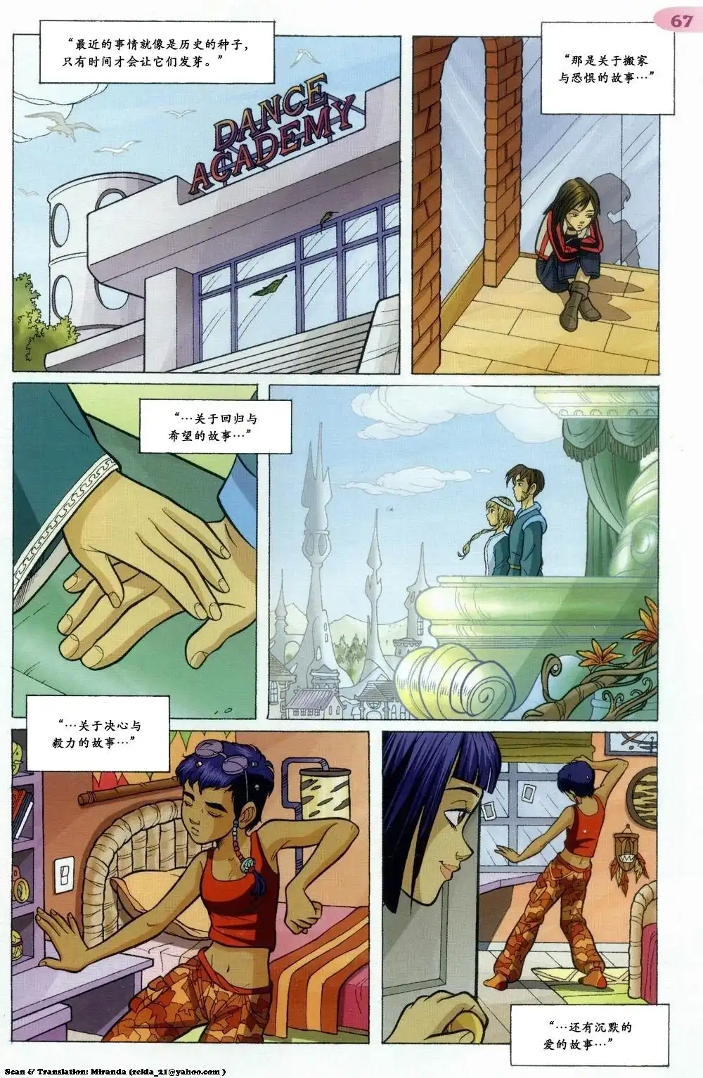 第60页