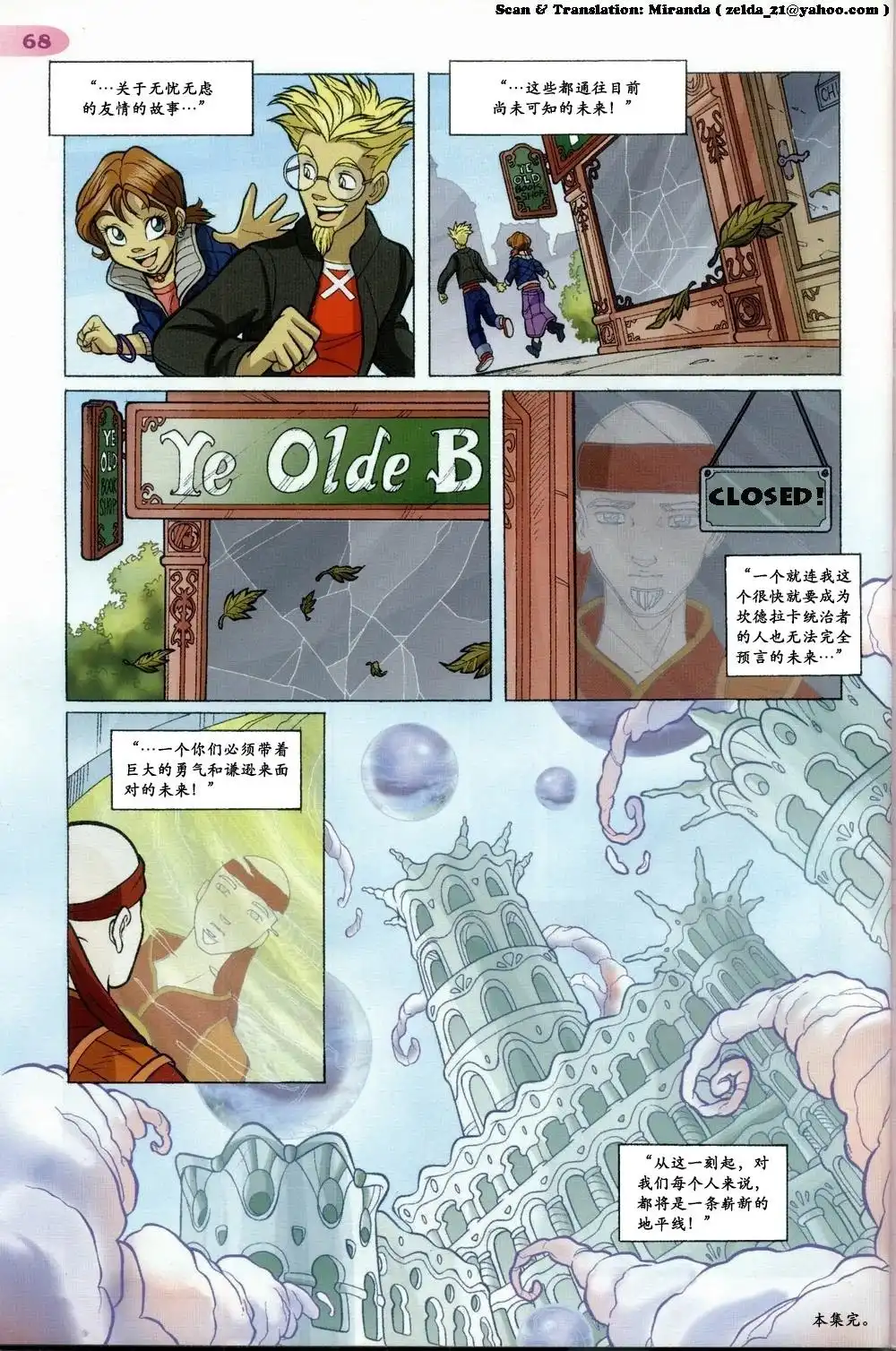 第61页