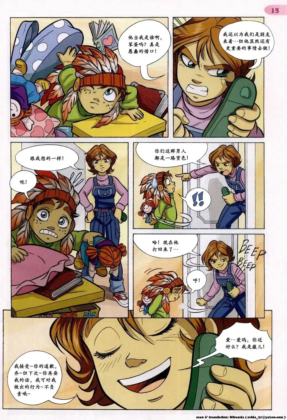 第9页