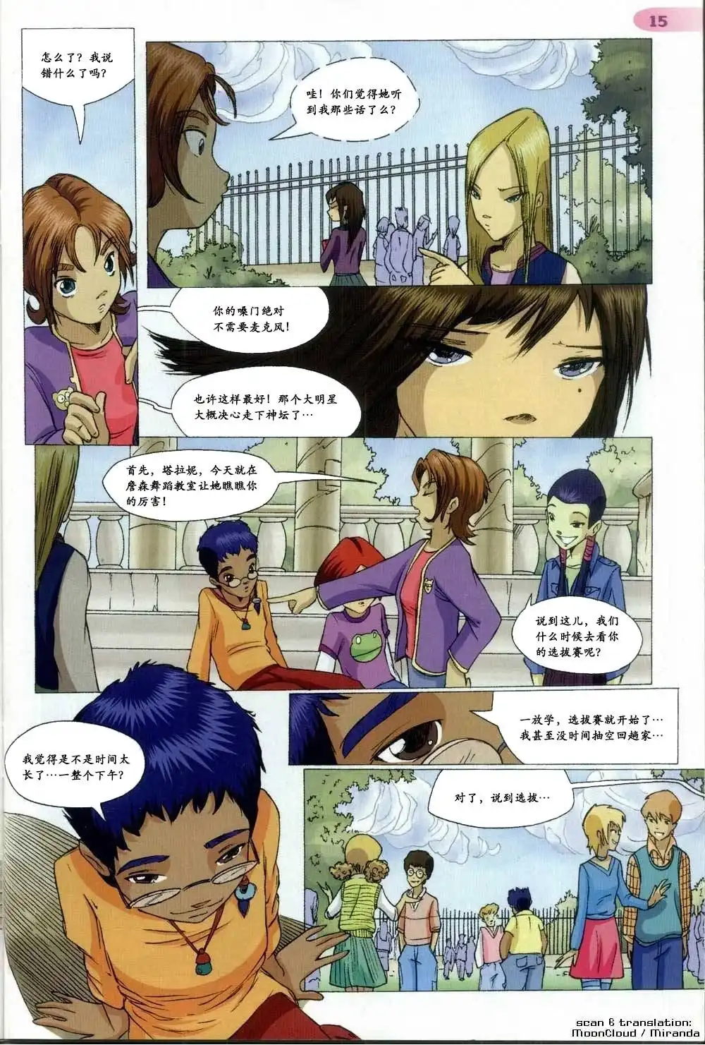第11页