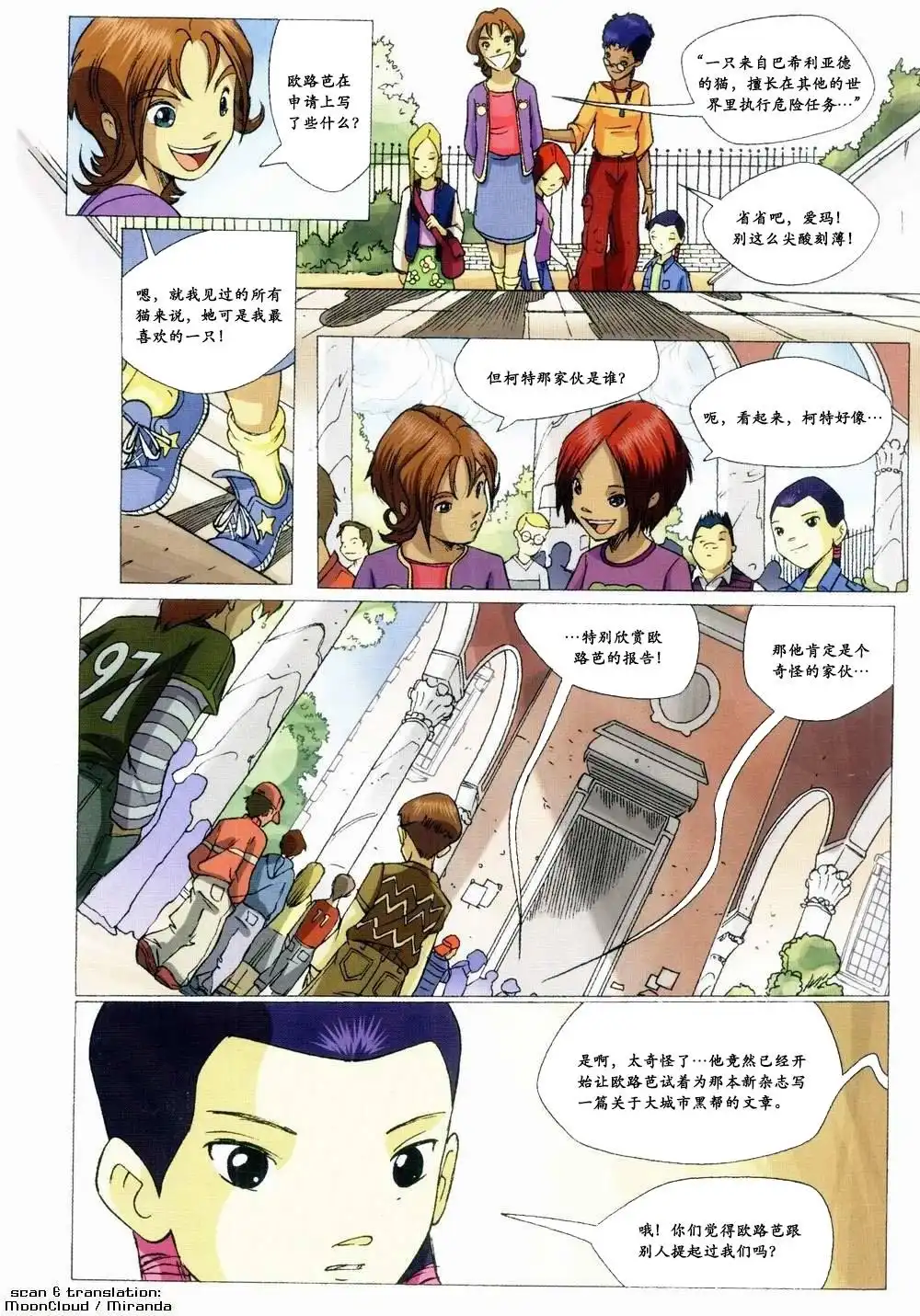 第14页