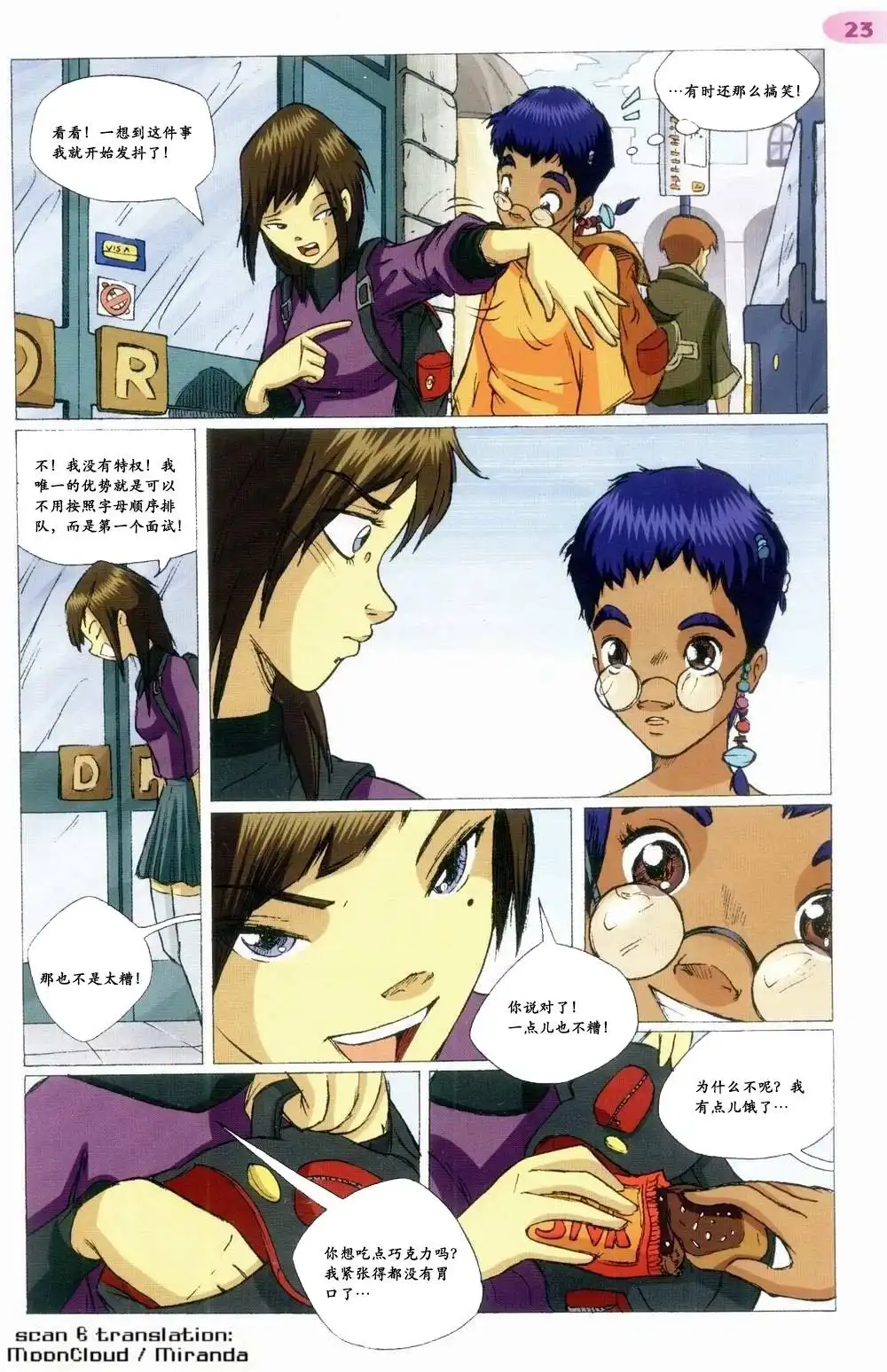 第19页