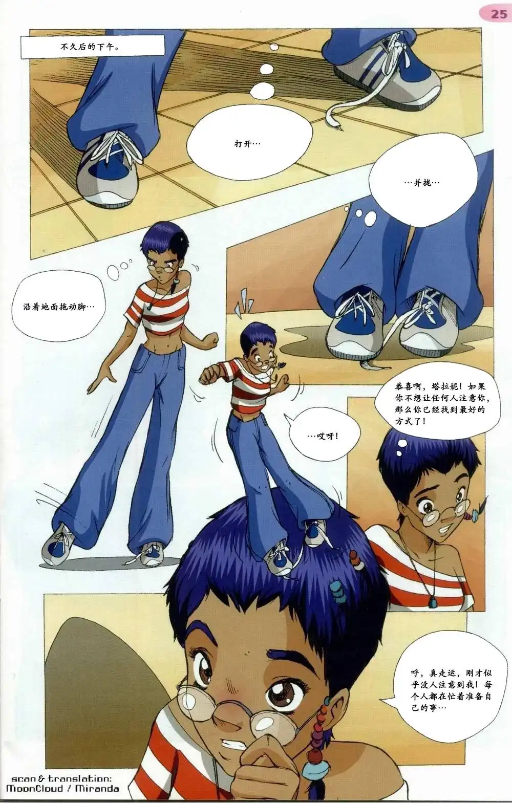 第21页