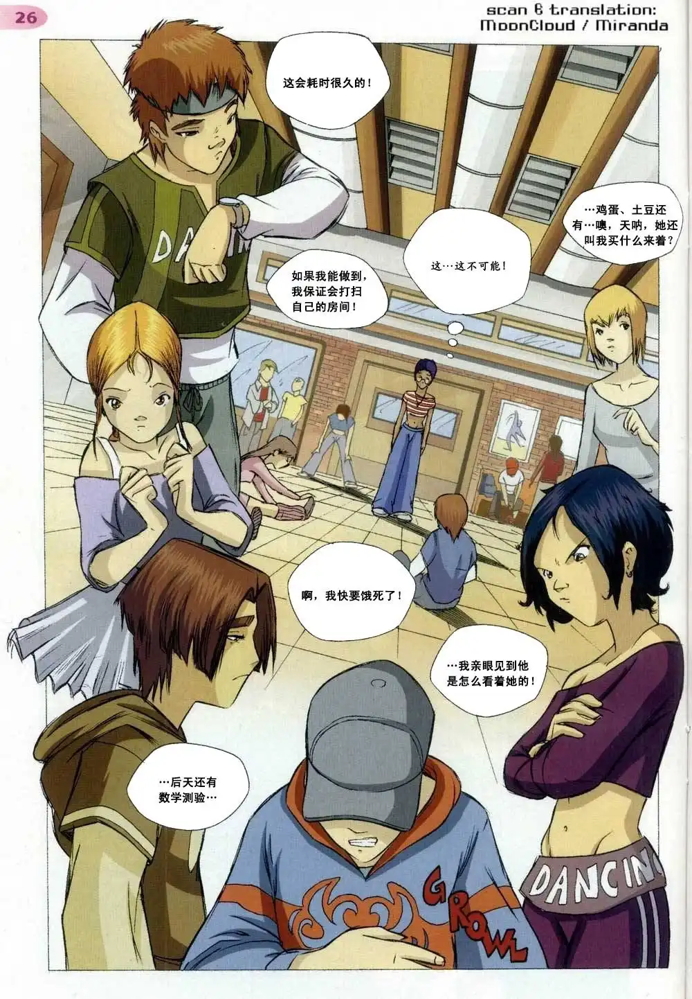 第22页