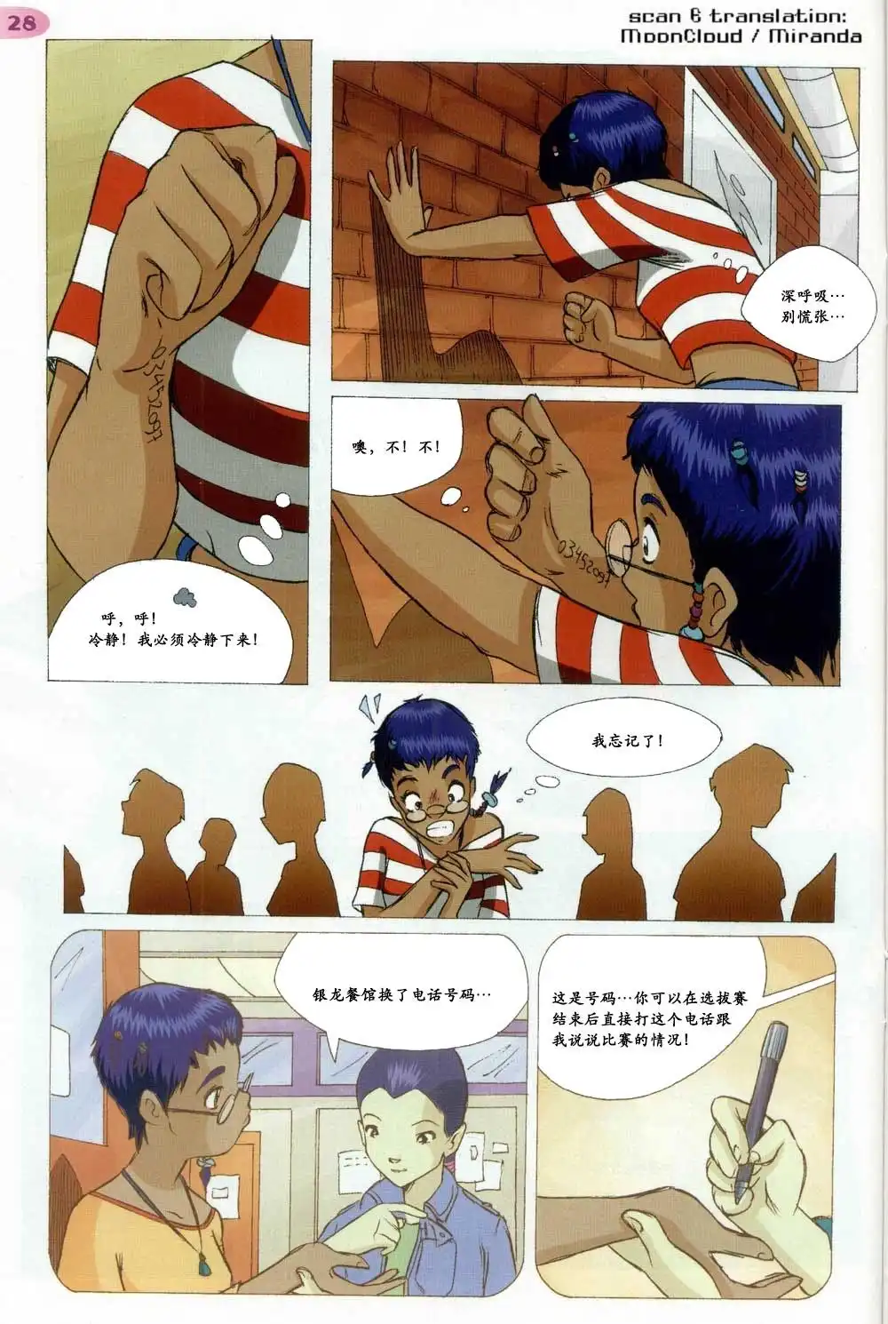 第24页