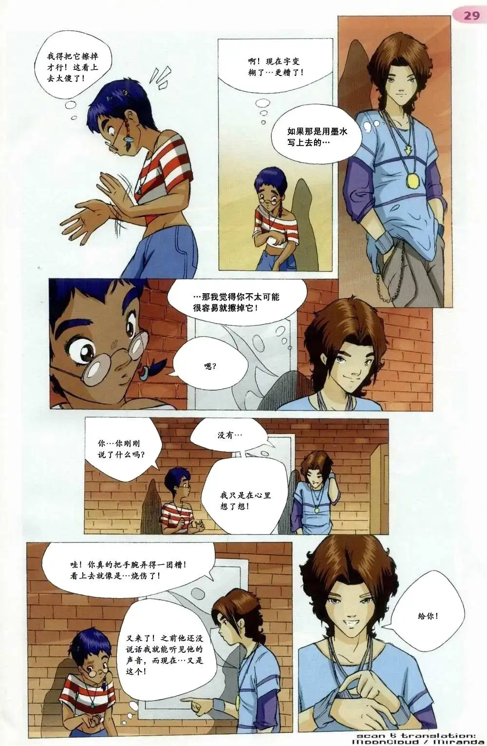 第25页