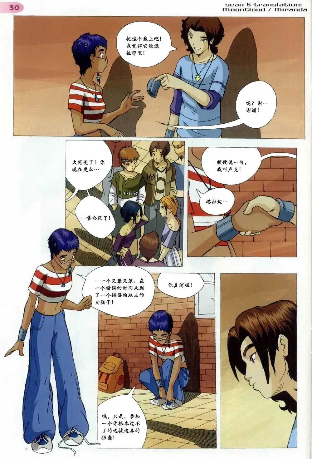 第26页