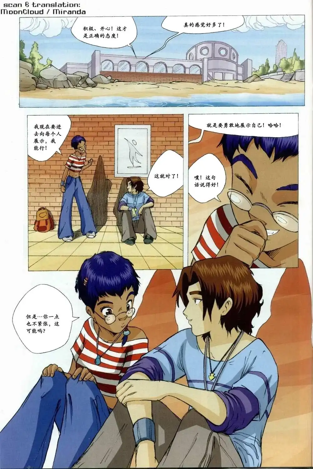 第28页