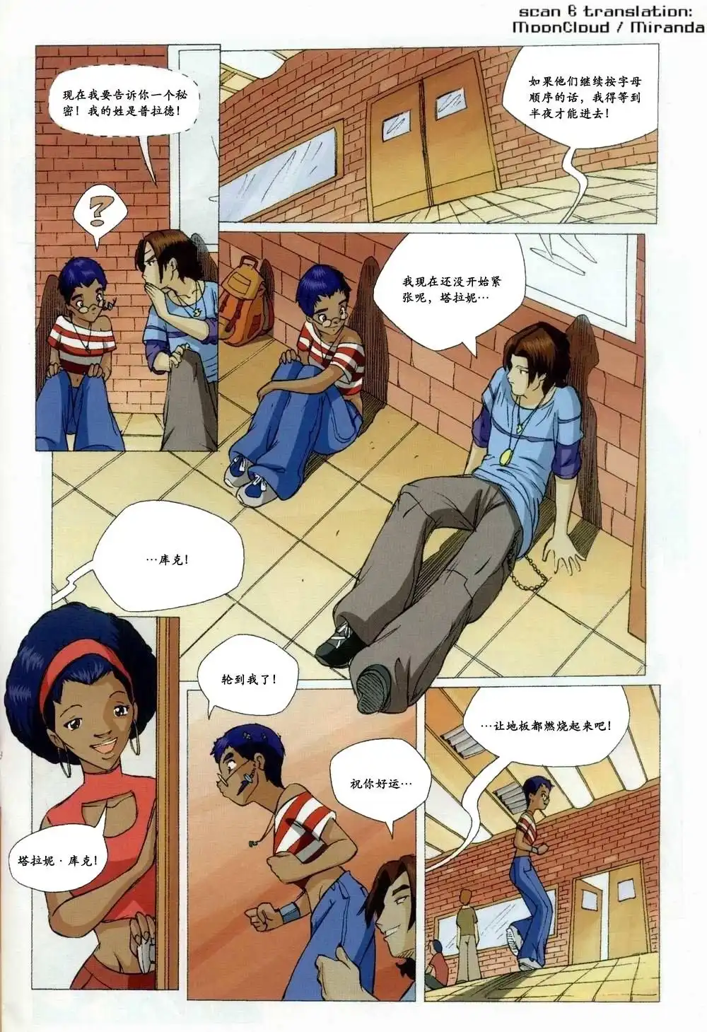 第29页