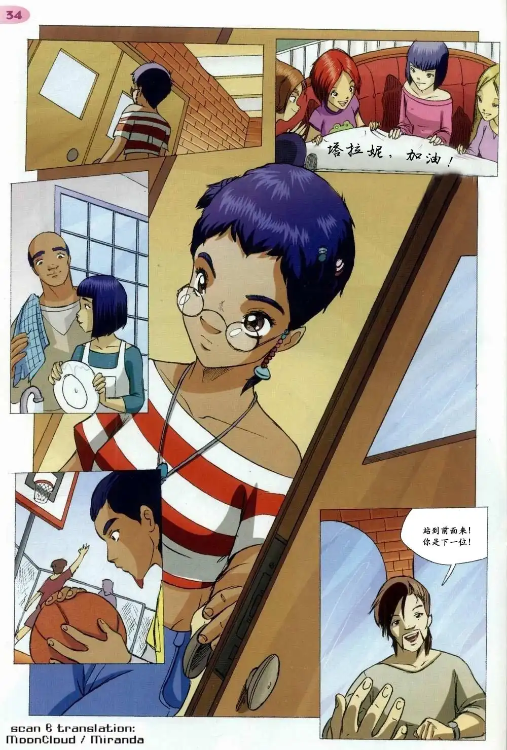 第30页