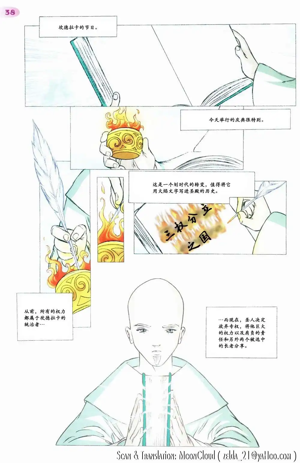 第32页