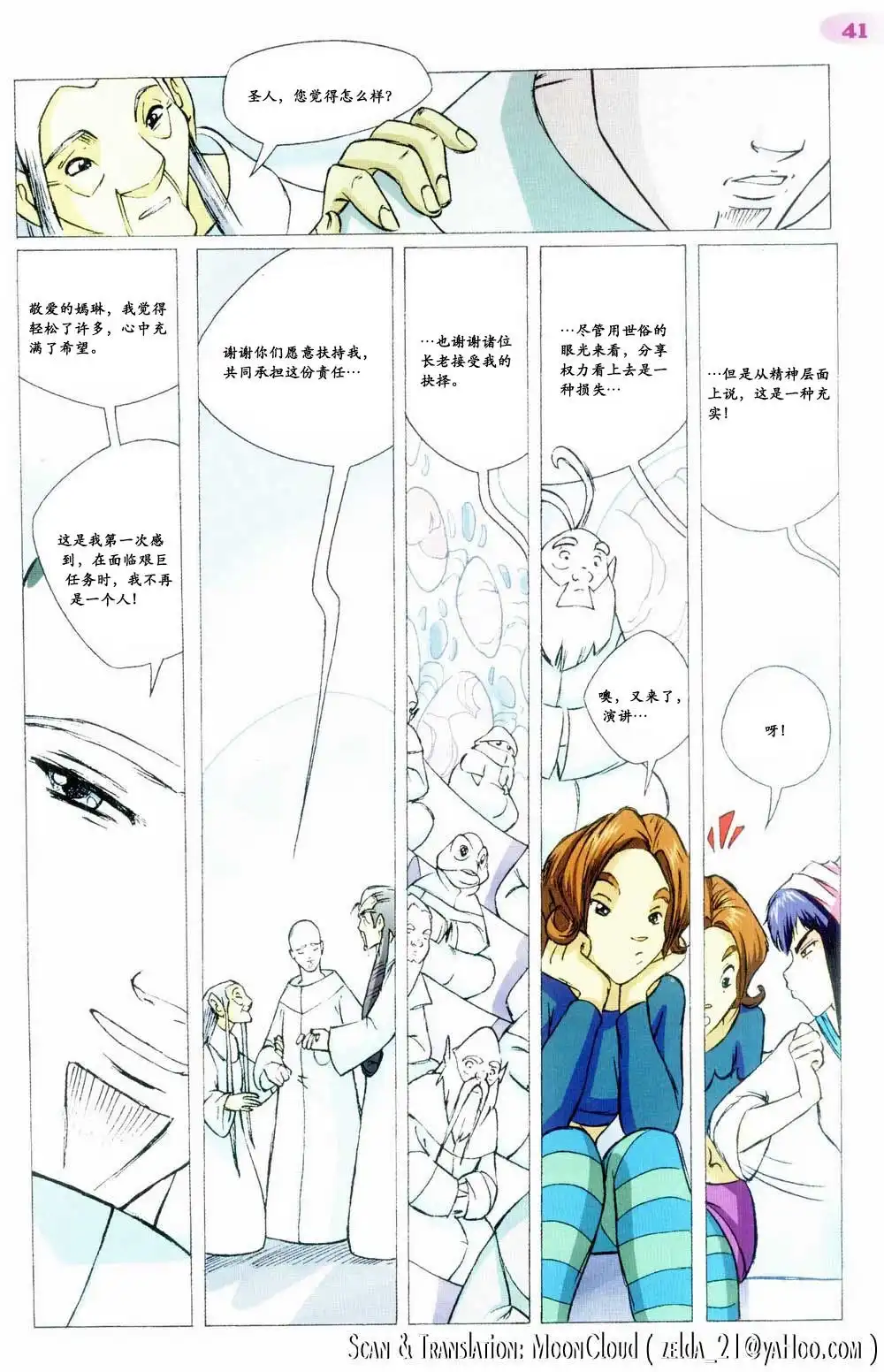 第35页
