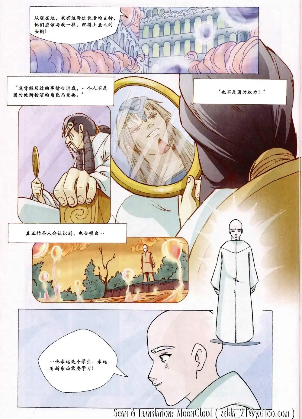 第36页