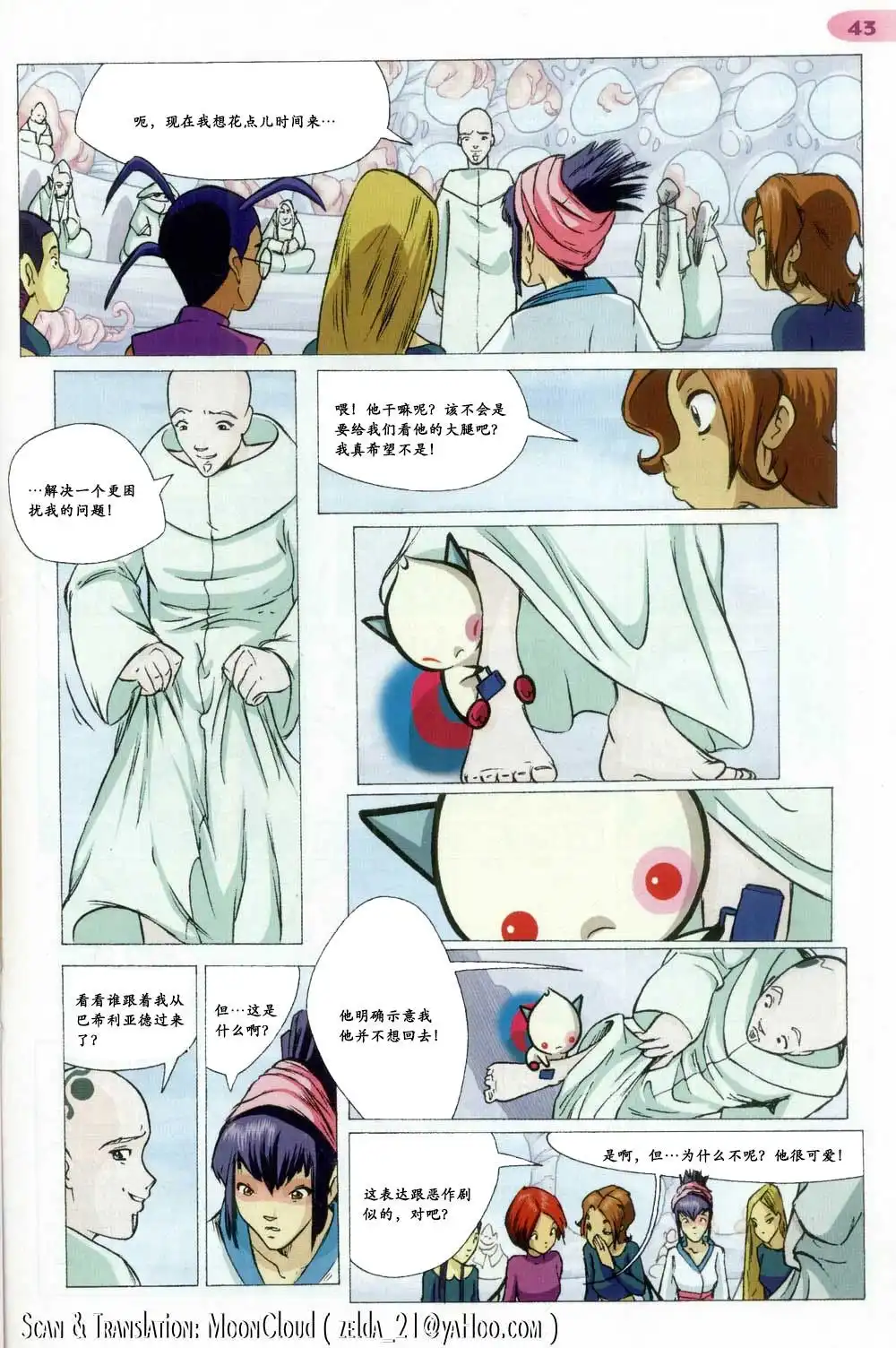 第37页