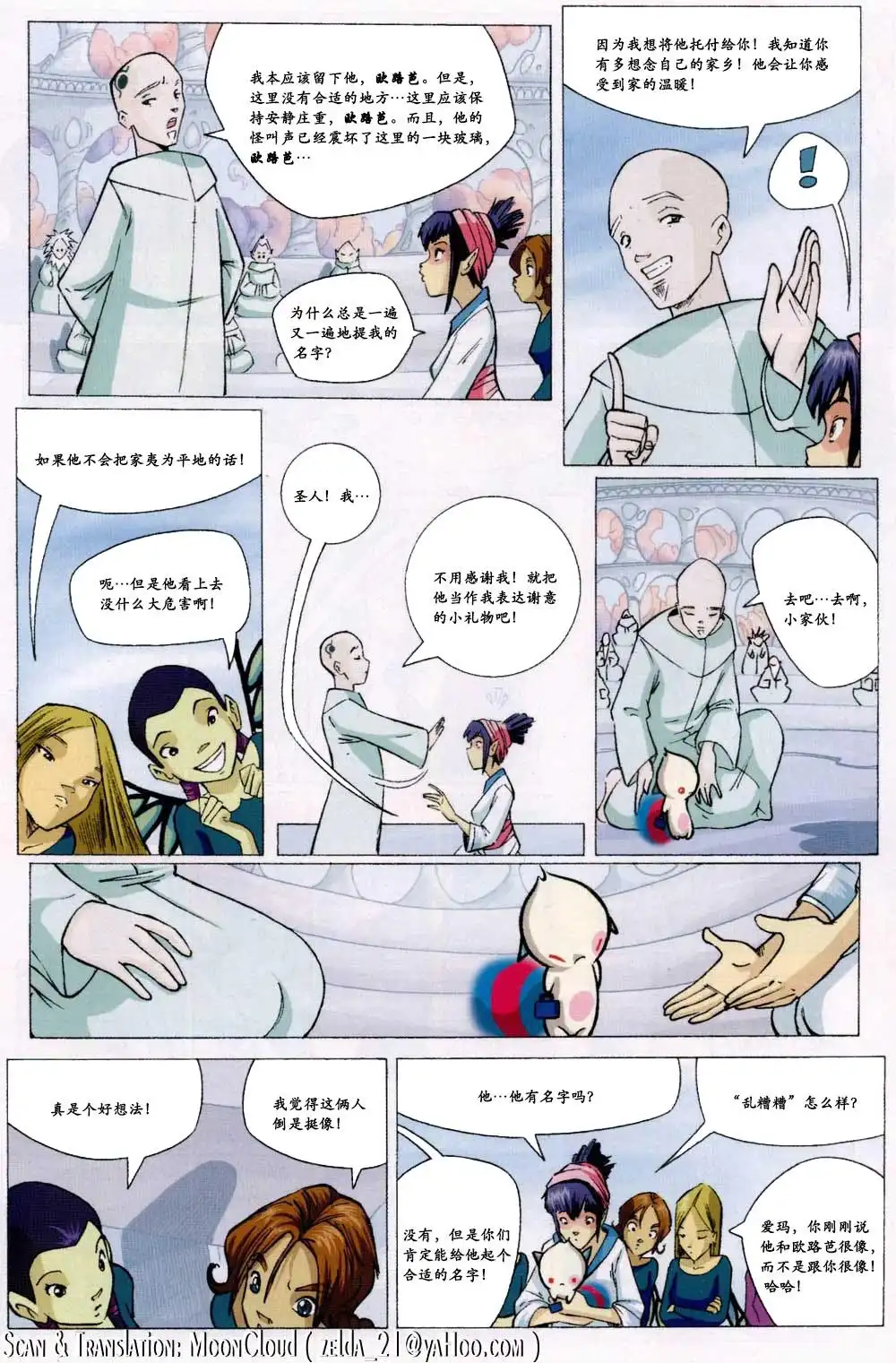 第38页