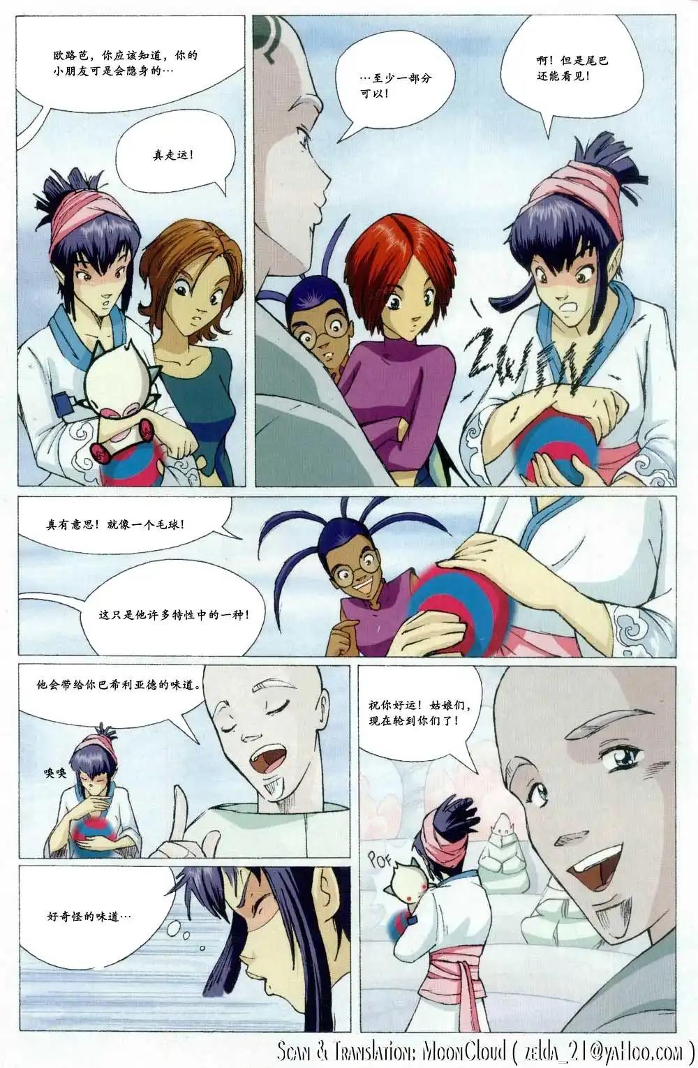 第39页