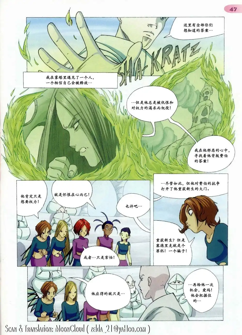 第41页