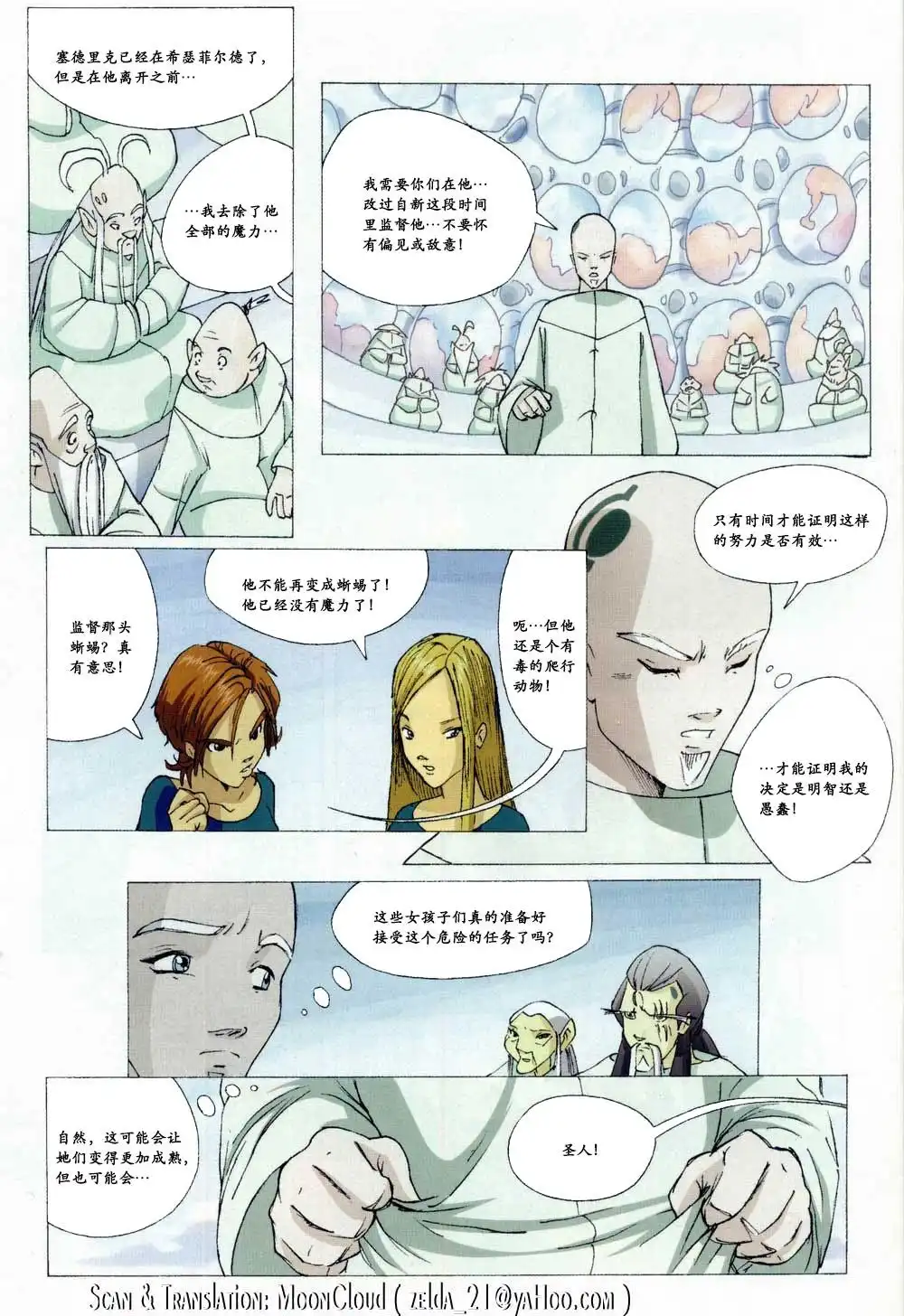 第42页