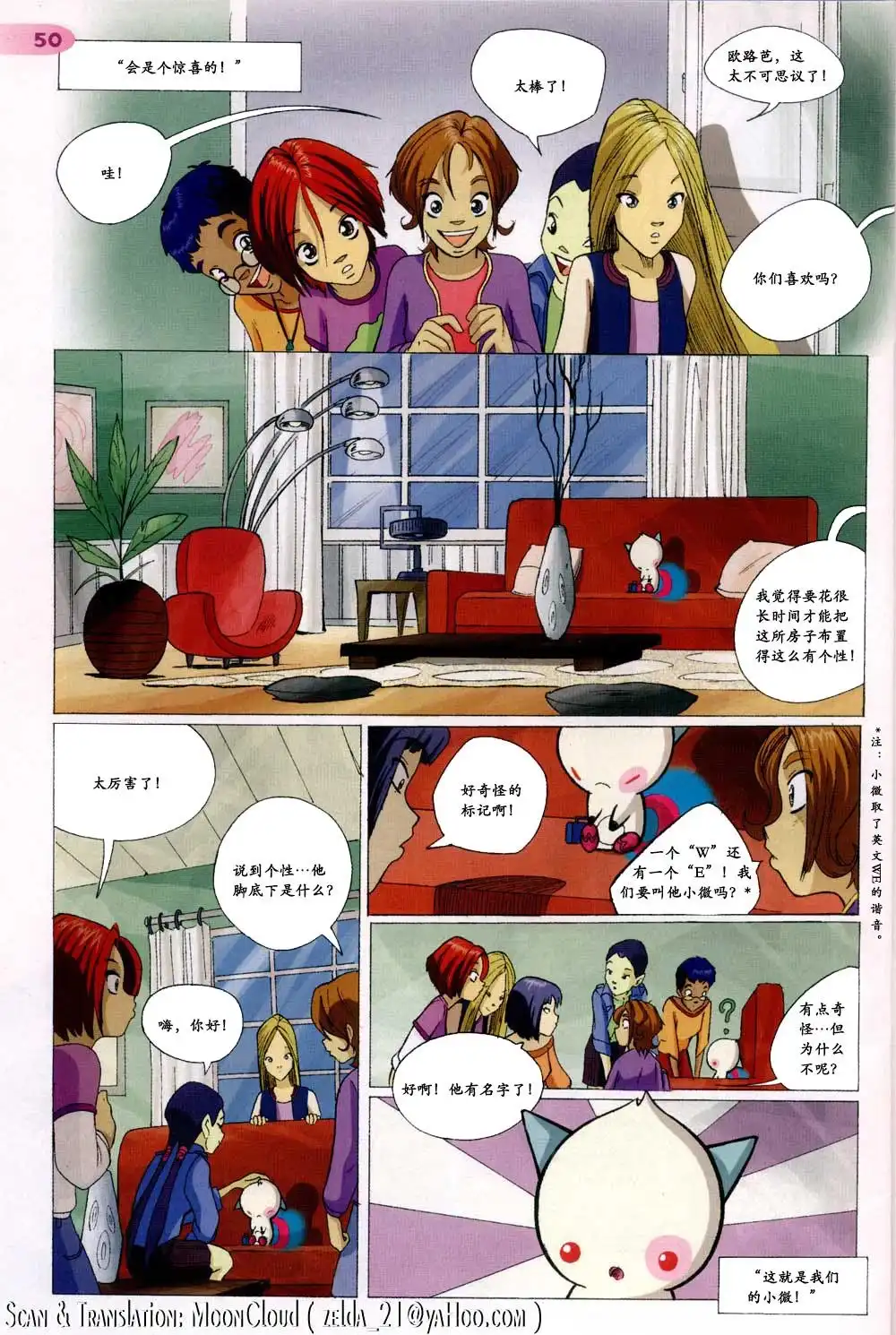 第44页
