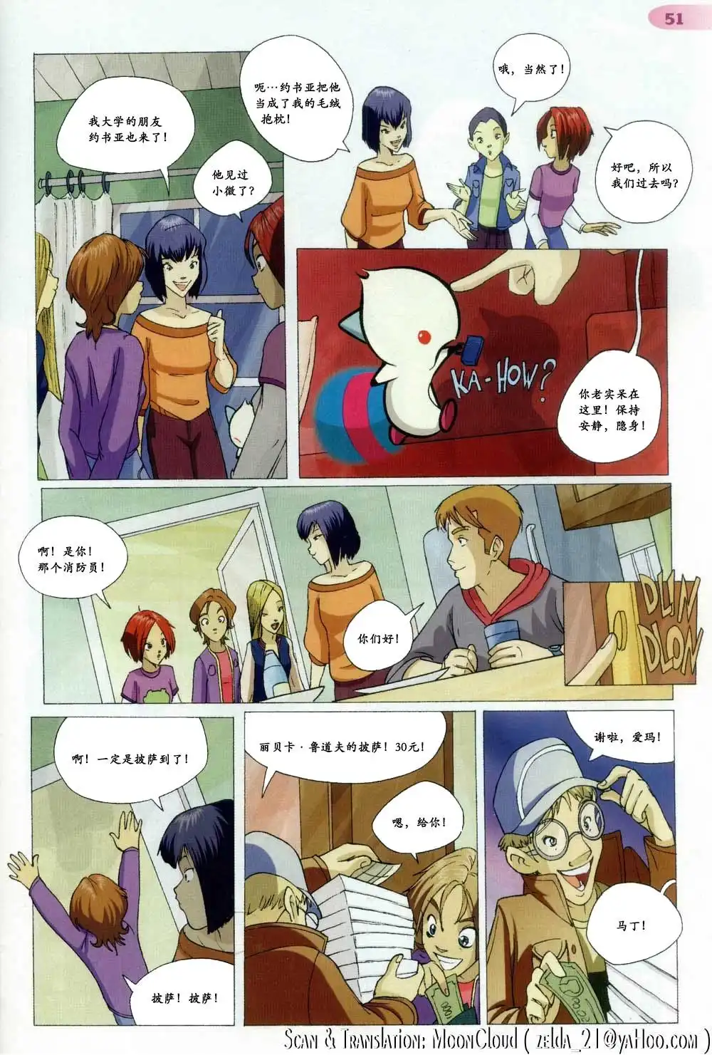 第45页