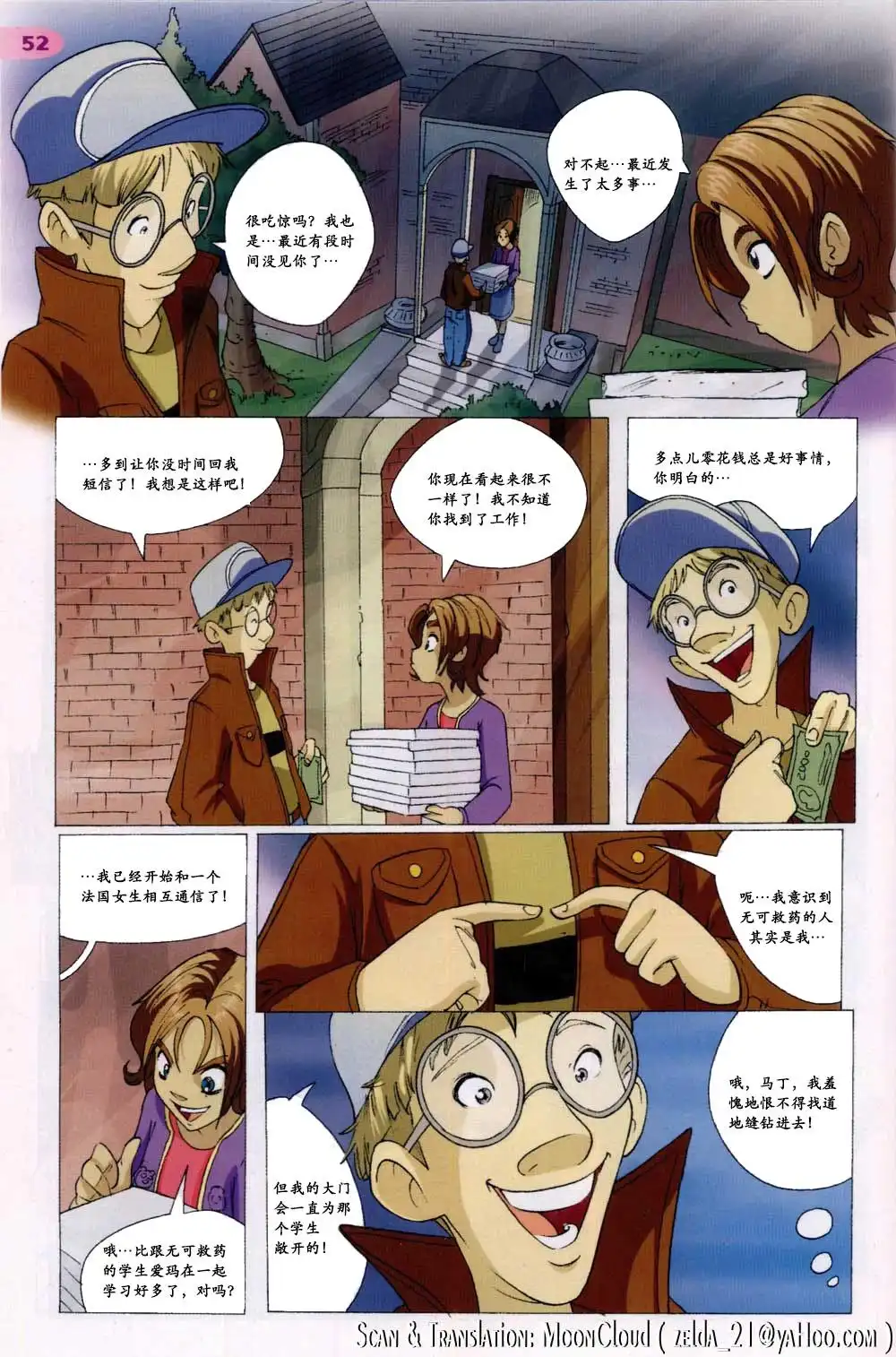 第46页