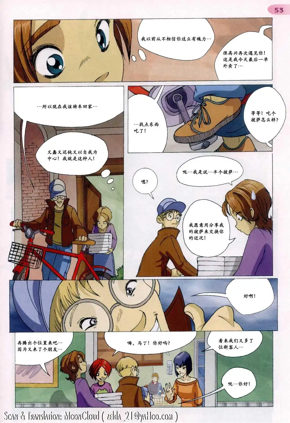 第47页
