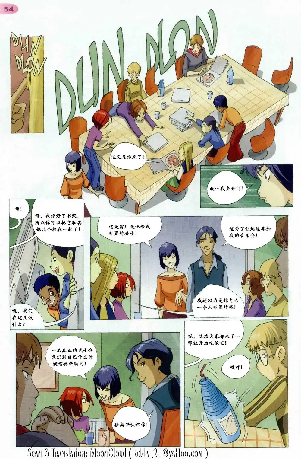 第48页