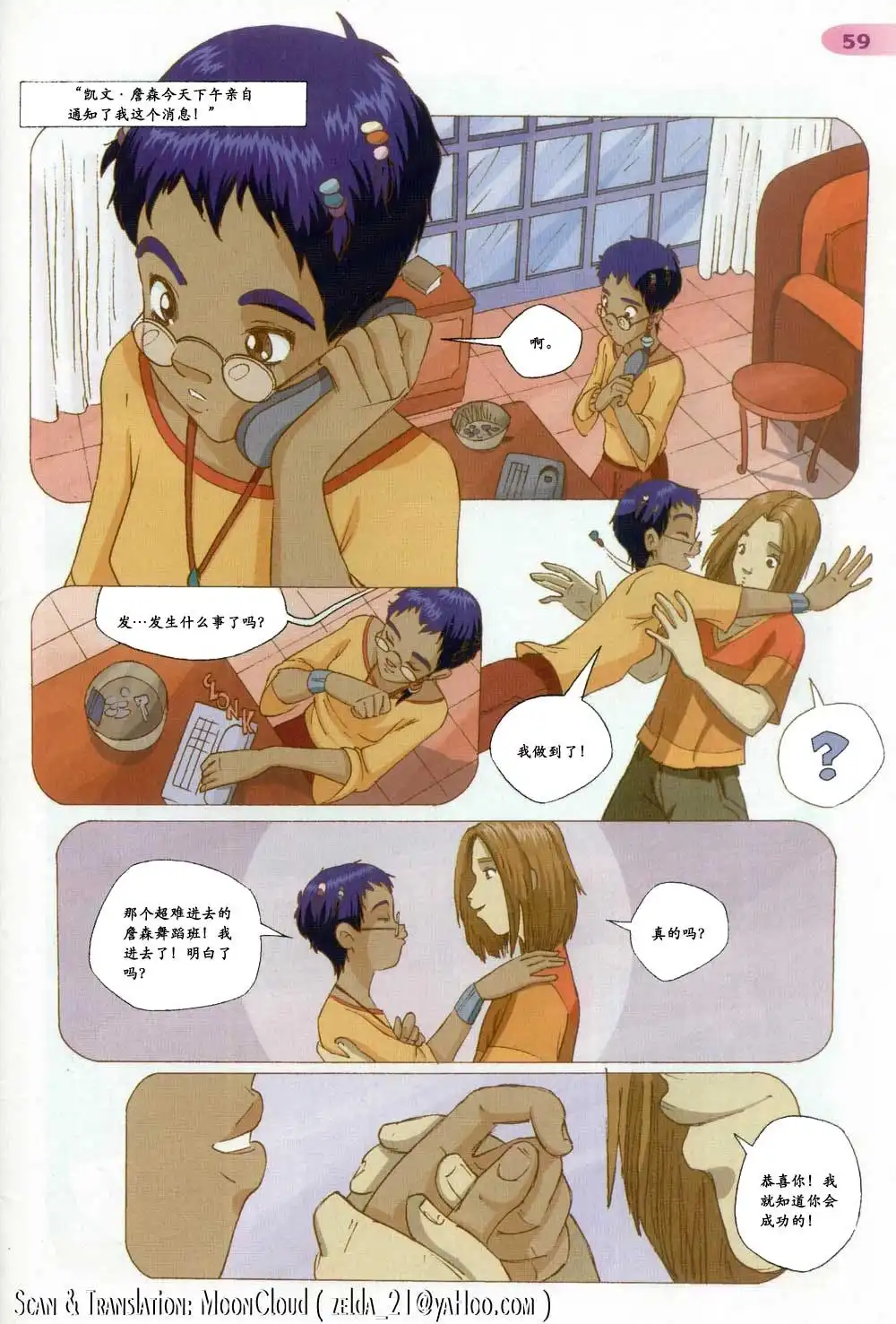 第53页